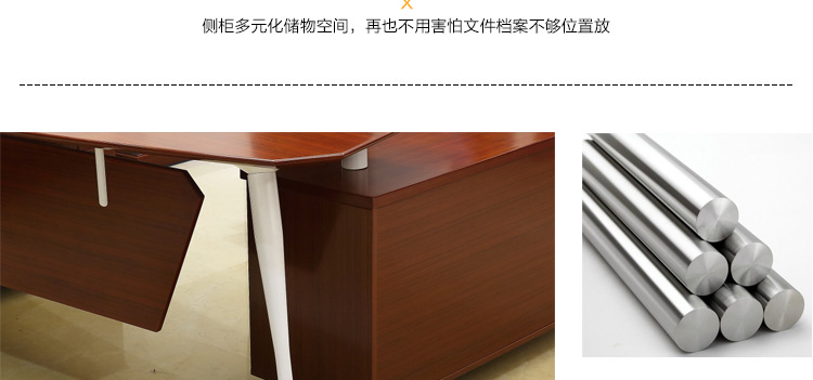 现代办公欧宝手机平台实木办公桌 贴实木皮班台HY-D0420